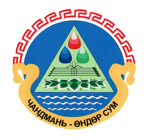 Чандмань-Өндөр сумын лого